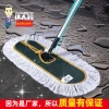 Flat mop, large dust mop, floor-standing mop, hotel household, long floor mop, office, factory workshop special cotton thread mop Application Scenario